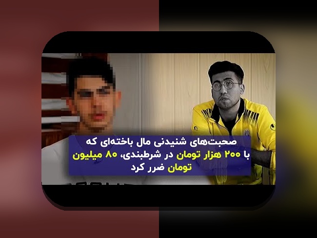 کشف رازهای بازی انفجار با ضرایب بالا و افزایش شانس برنده شدن در سایتهای شرط بندی