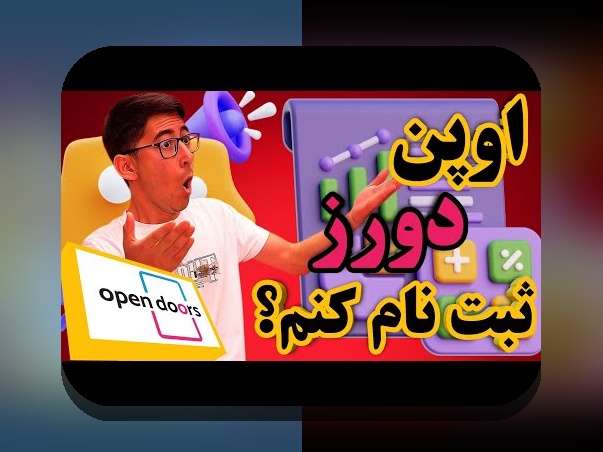 راهنمای جامع ثبت نام معرفی نامه تحصیلی: چه چیزی باید بدانید؟